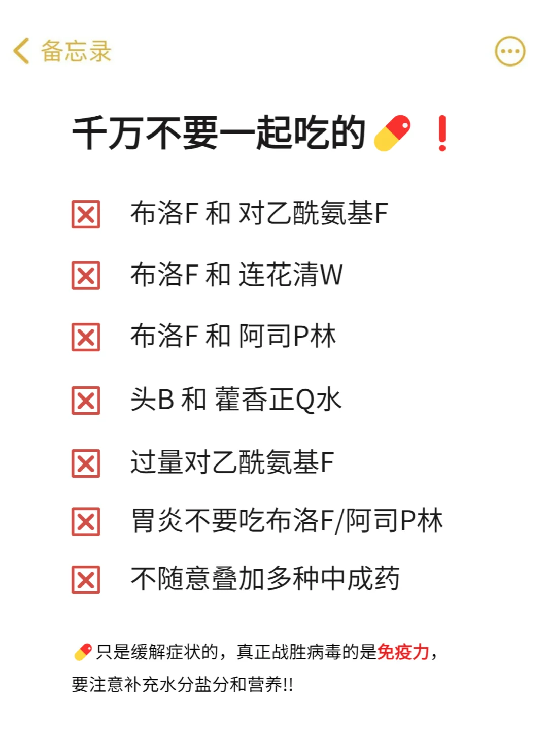 备多力分的拼音-备的多音字组词和拼音