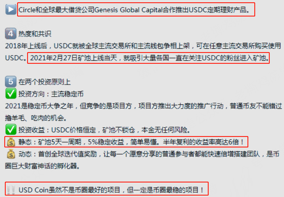 imtoken最新消息-imtoken官方下载20