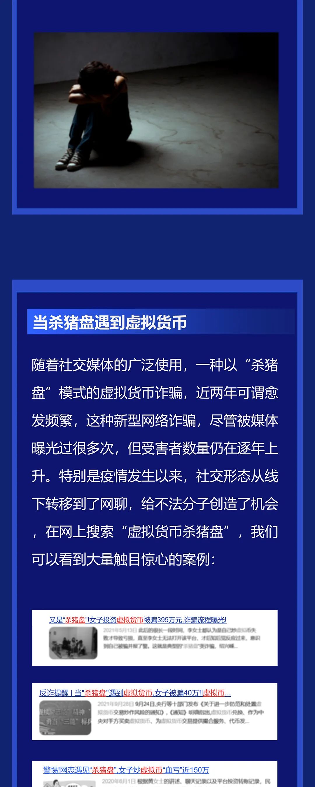 虚拟币是不是诈骗-虚拟币是不是诈骗资金