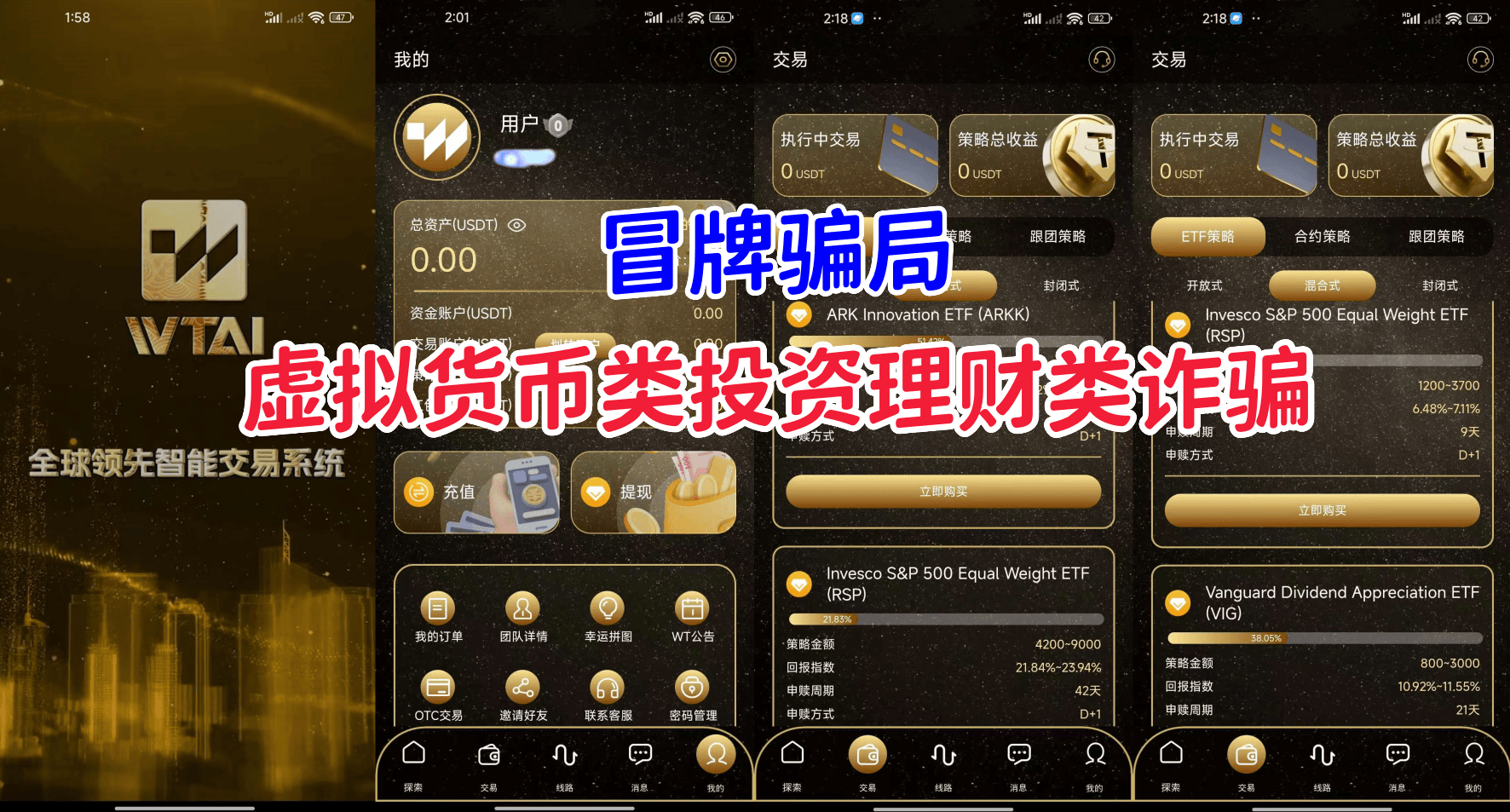 虚拟币是不是诈骗-虚拟币是不是诈骗资金