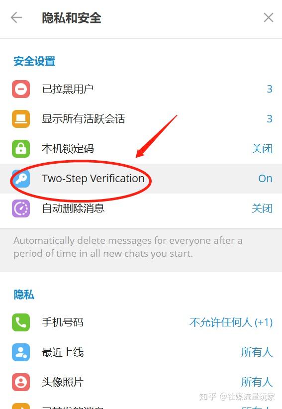 telegram账号-telegram账号收不到短信