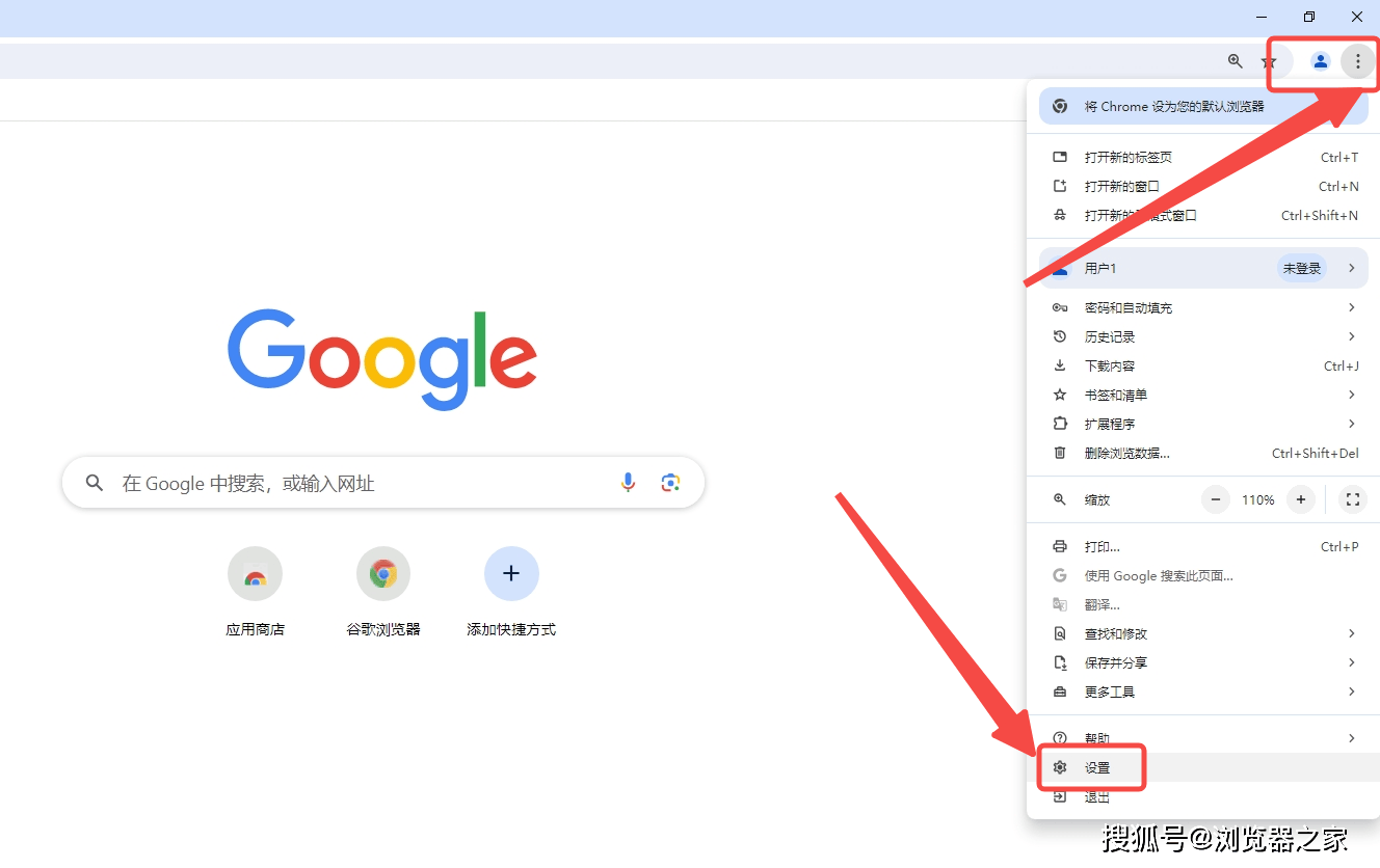 谷歌网页版入口-谷歌网页版入口手机版