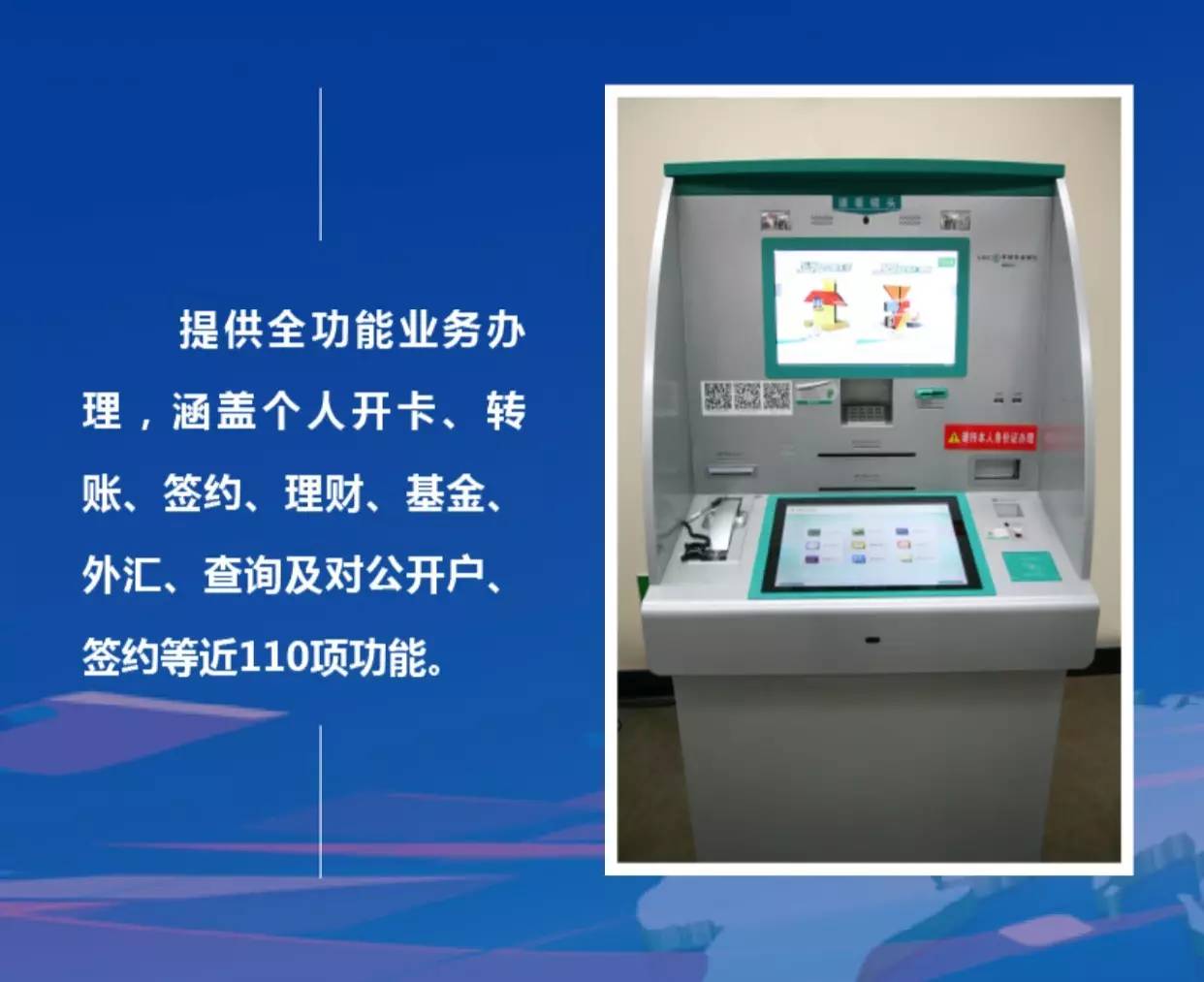 专业开户神器-广发证券app下载