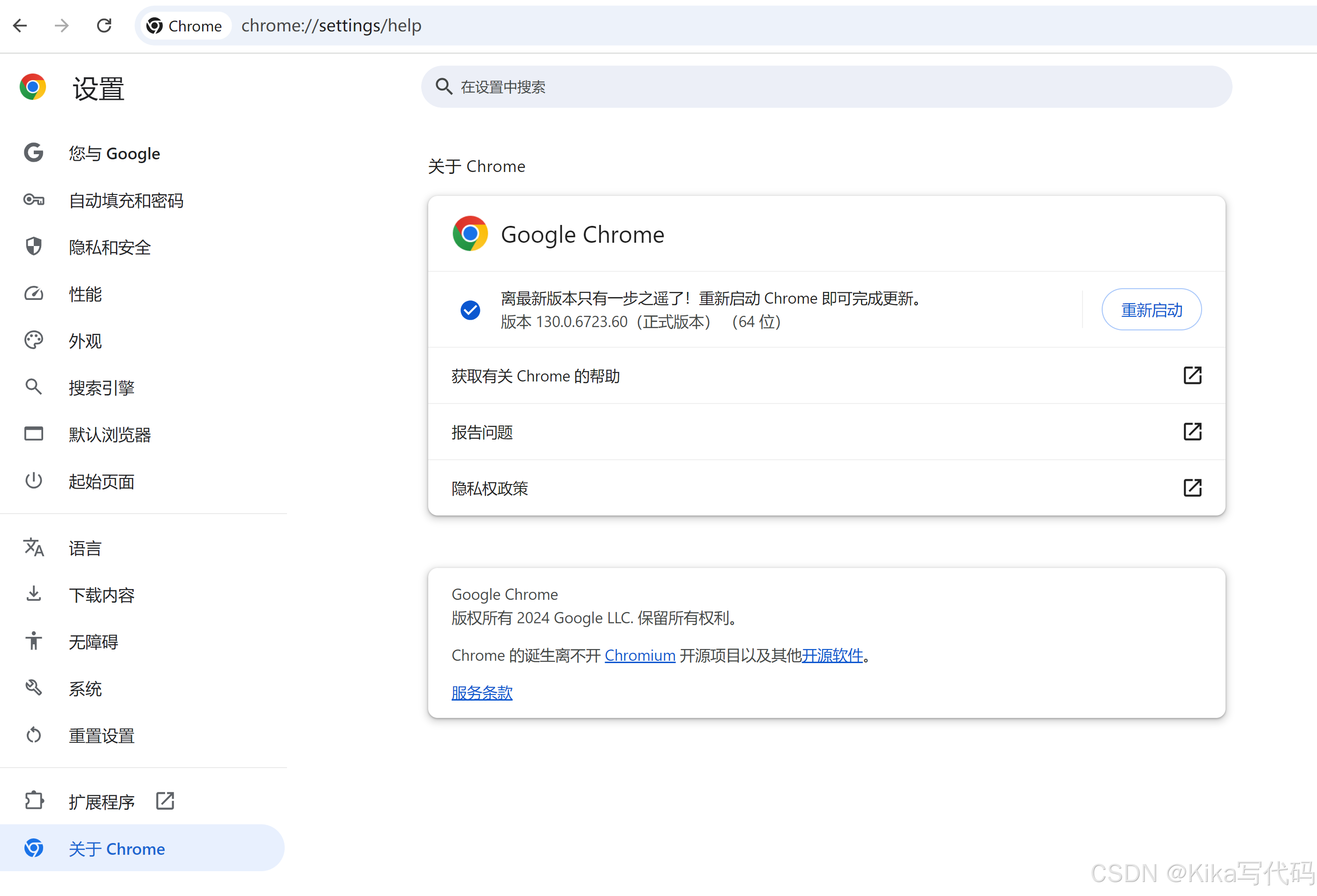 关于谷歌浏览器网页版入口在线打开的信息