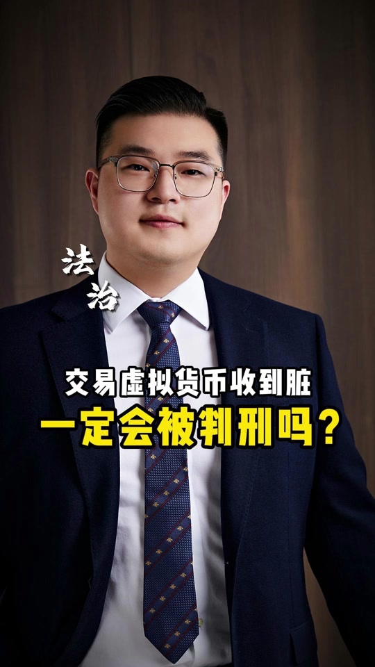 eb虚拟币交易违法吗-ebc币在什么交易所买卖