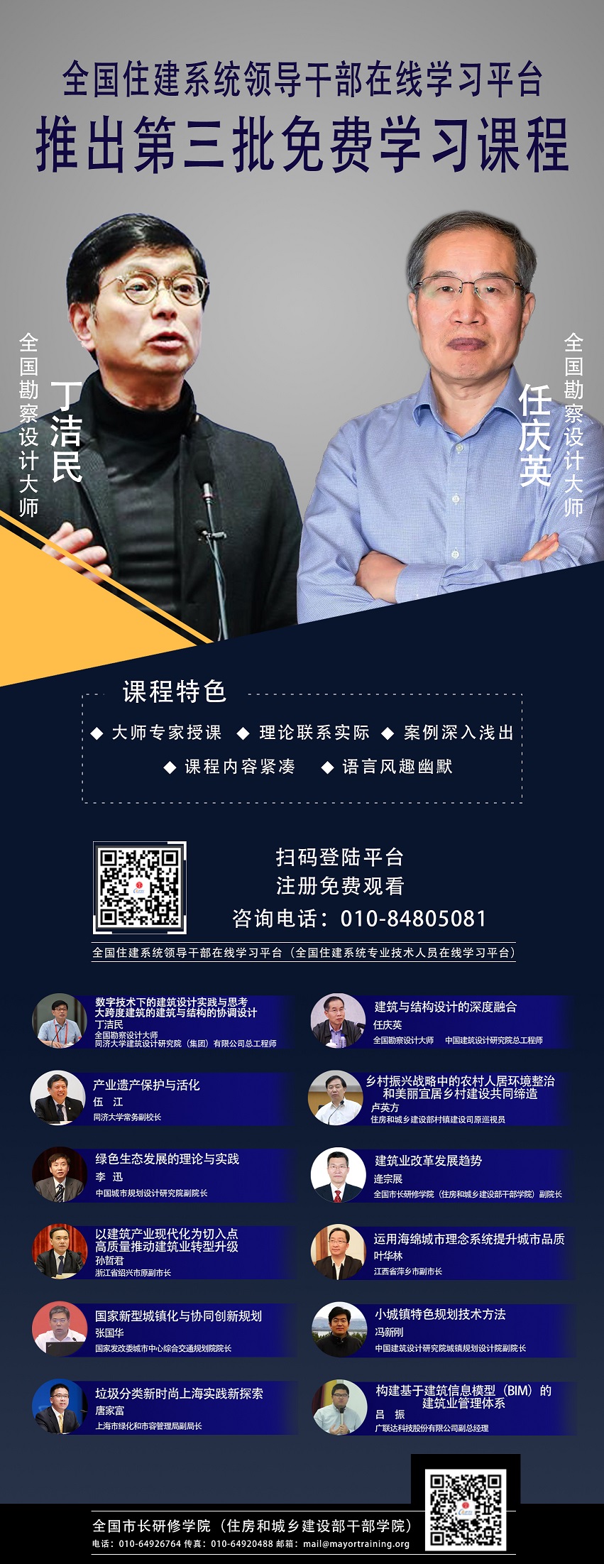 包含虚拟货币课程在线学习的词条