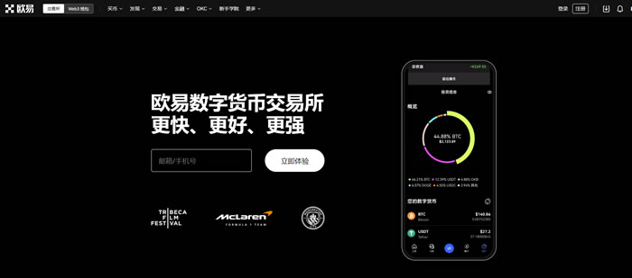 包含虚拟数字货币交易平台哪个靠谱的词条