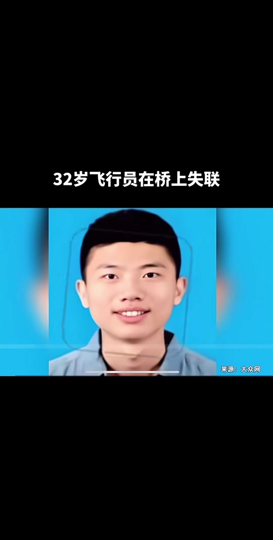 失联飞行员最新情况-失联飞机最新消息视频