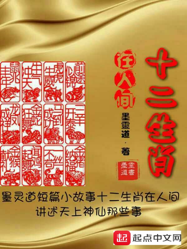 一清二白比喻什么生肖-一清二白比喻什么生肖呢