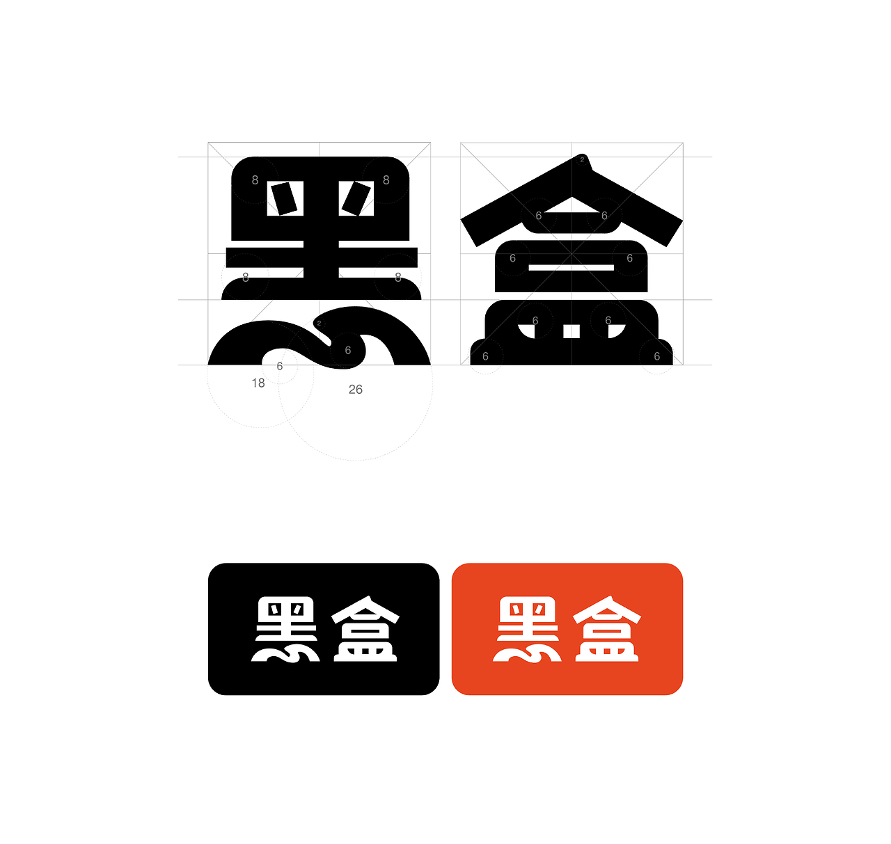 黑盒blackbox清吧的简单介绍