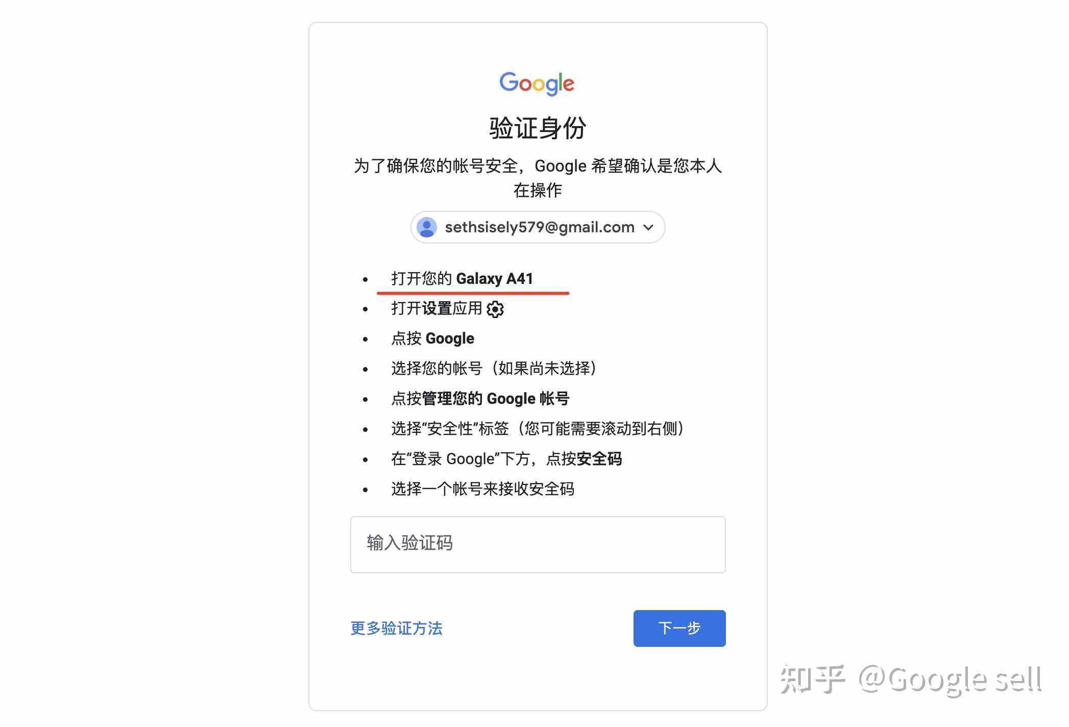 google账号-google账号注册候鸟防关联