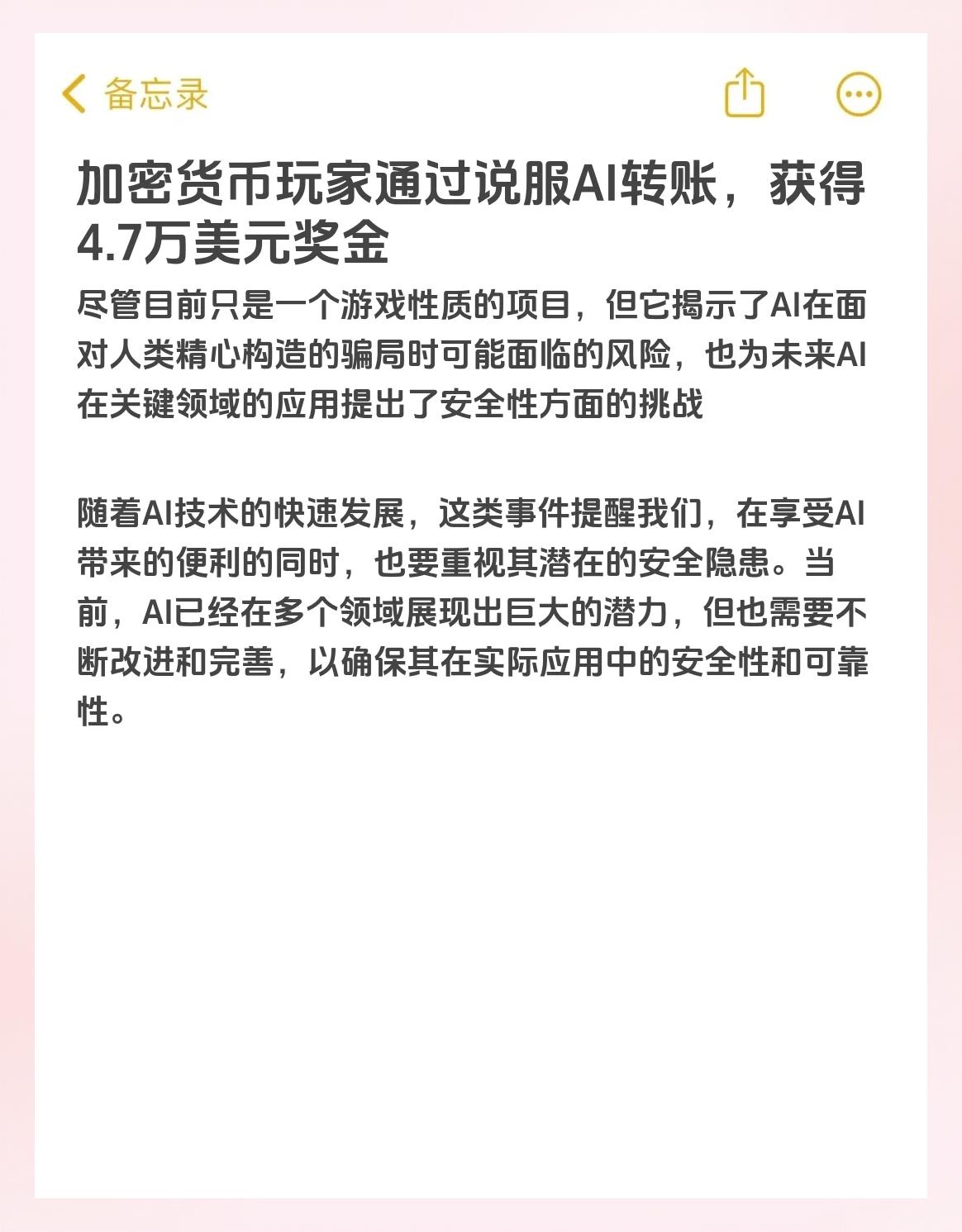 虚拟币怎么玩才会赢-虚拟币怎么玩是真的吗