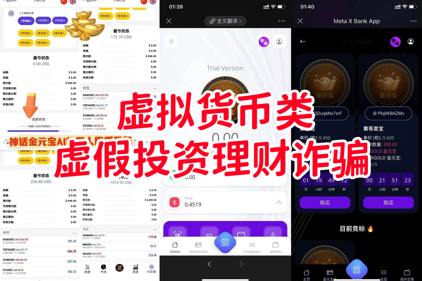虚拟币怎么玩才会赢-虚拟币怎么玩是真的吗