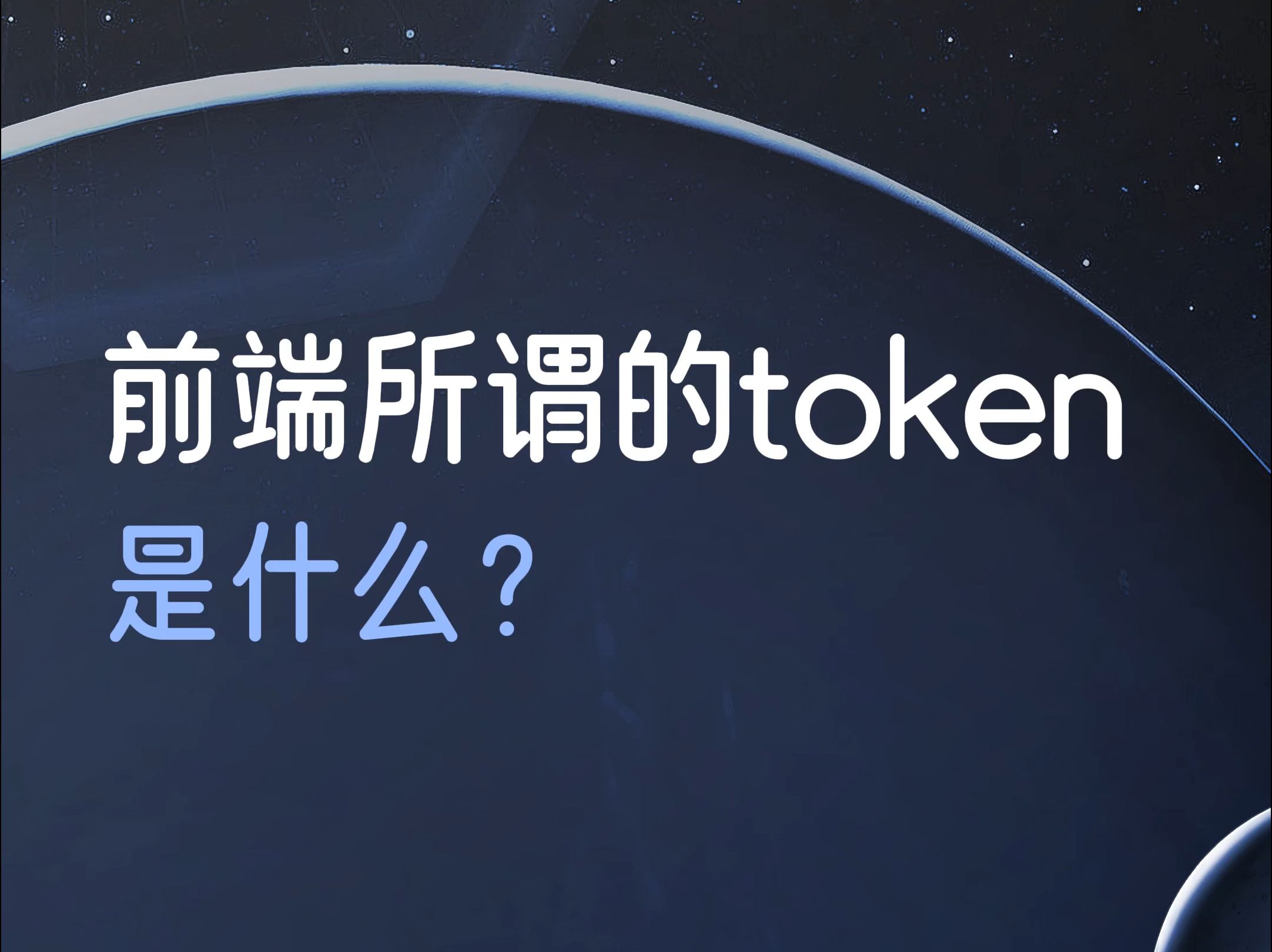 token钱包中的dapp是什么币币-dapp mytokenpocket vip