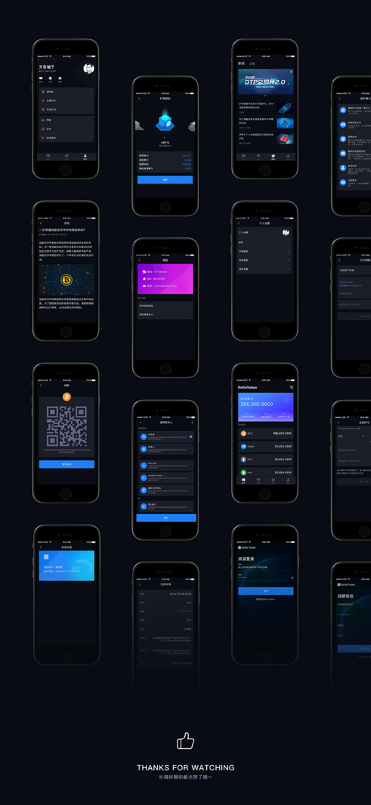 token钱包中的dapp是什么币币-dapp mytokenpocket vip