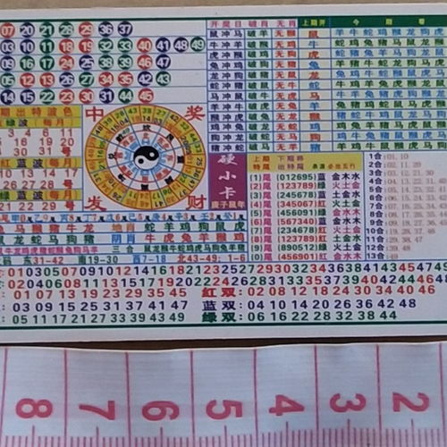 今期生肖出二门-今期生肖出二四,龙凤戏珠出本期是指什么生肖
