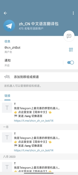 纸飞机查信息-纸飞机联系方式