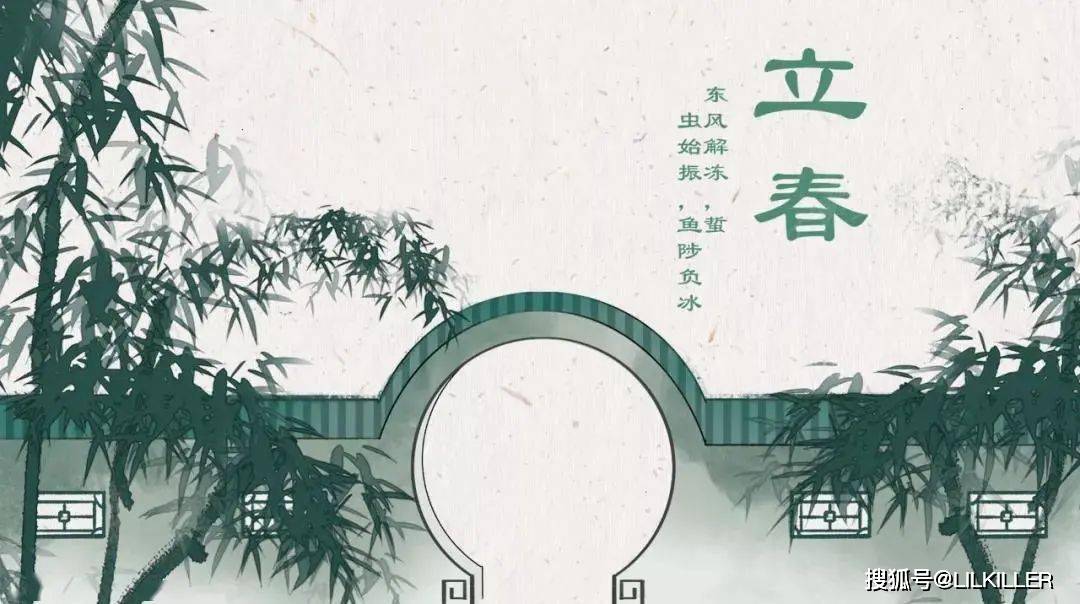立春是持码打一生肖-立春是什么动物的生肖