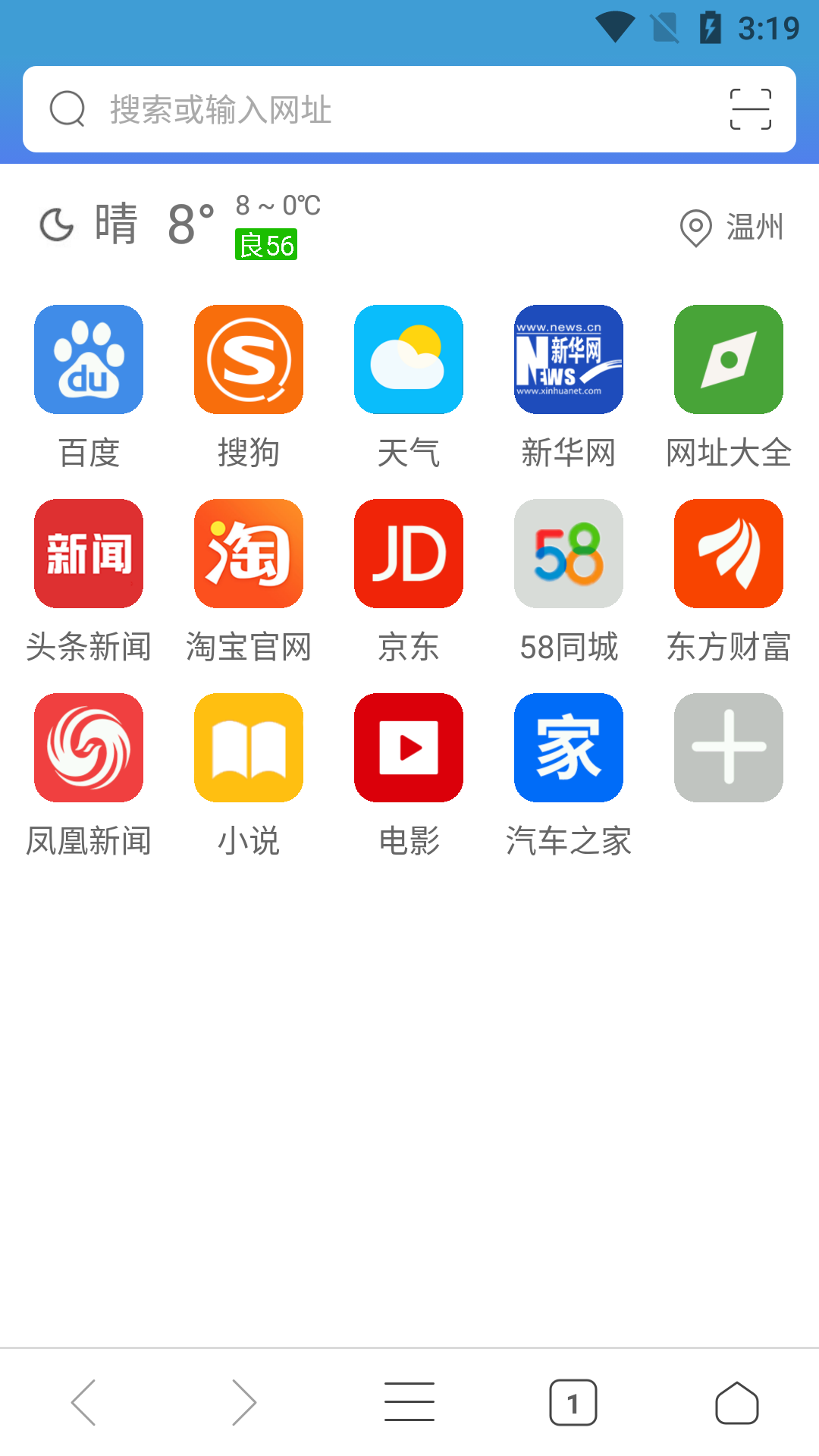 浏览器开网页版-浏览器开网页版怎么开