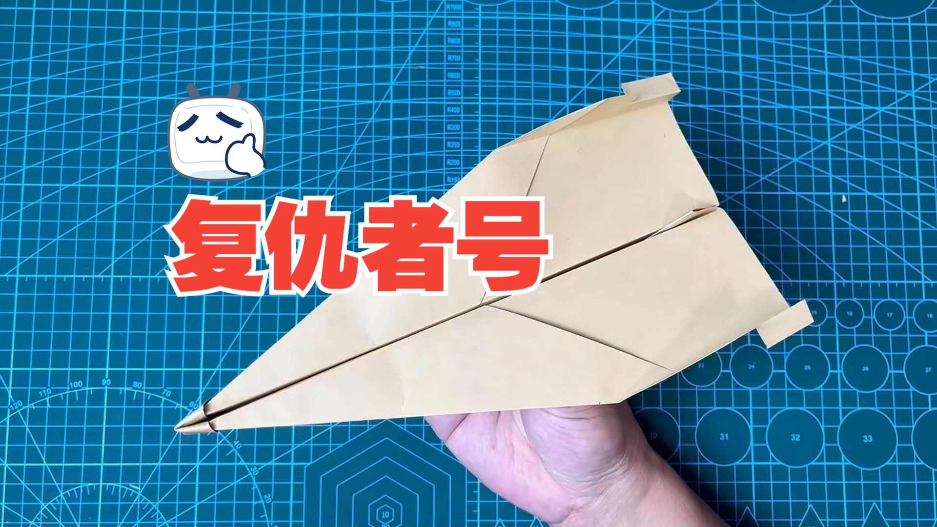 纸飞机下载安装-纸飞机下载安装2022