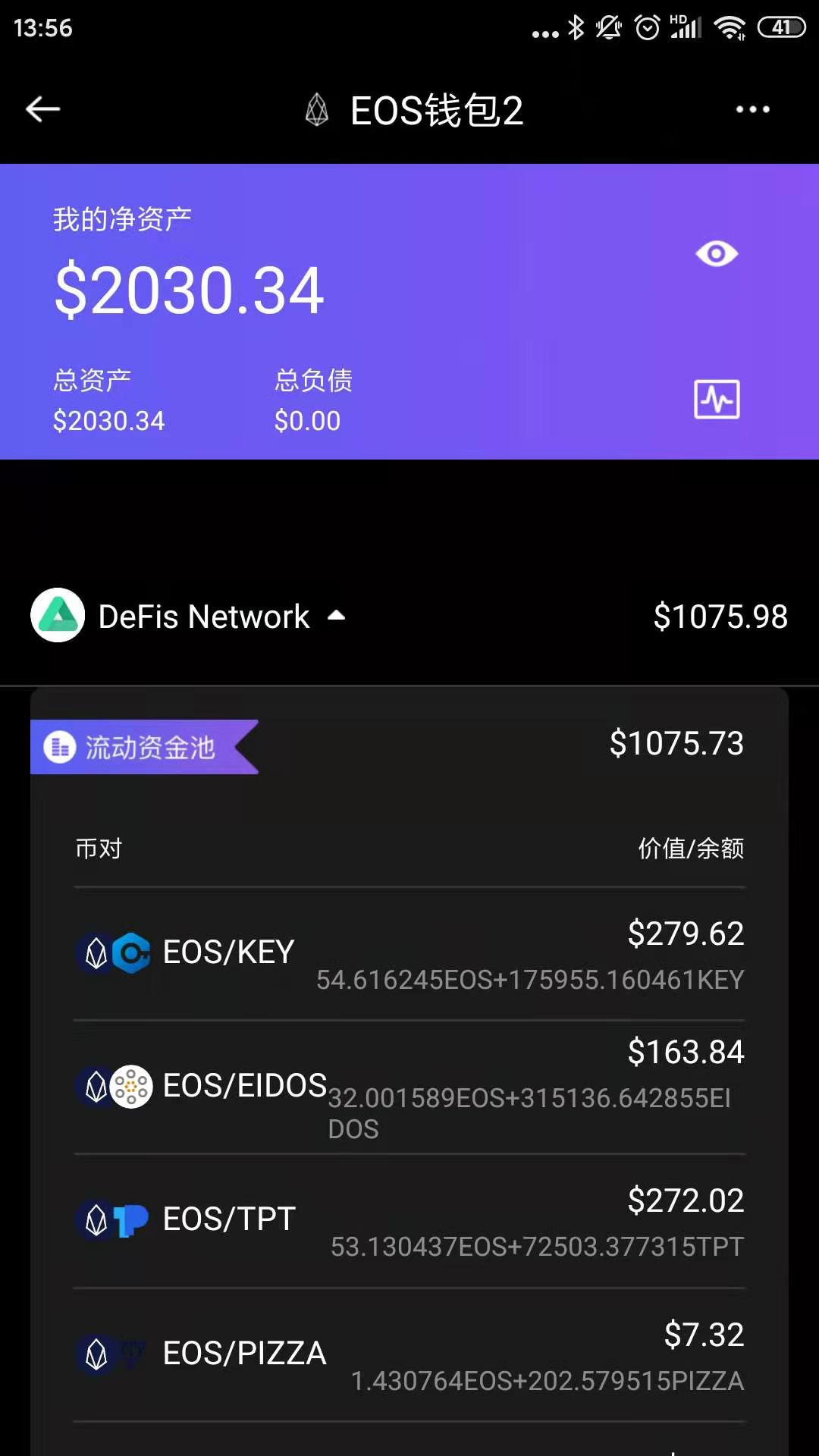 usdt下载-USDT下载苹果