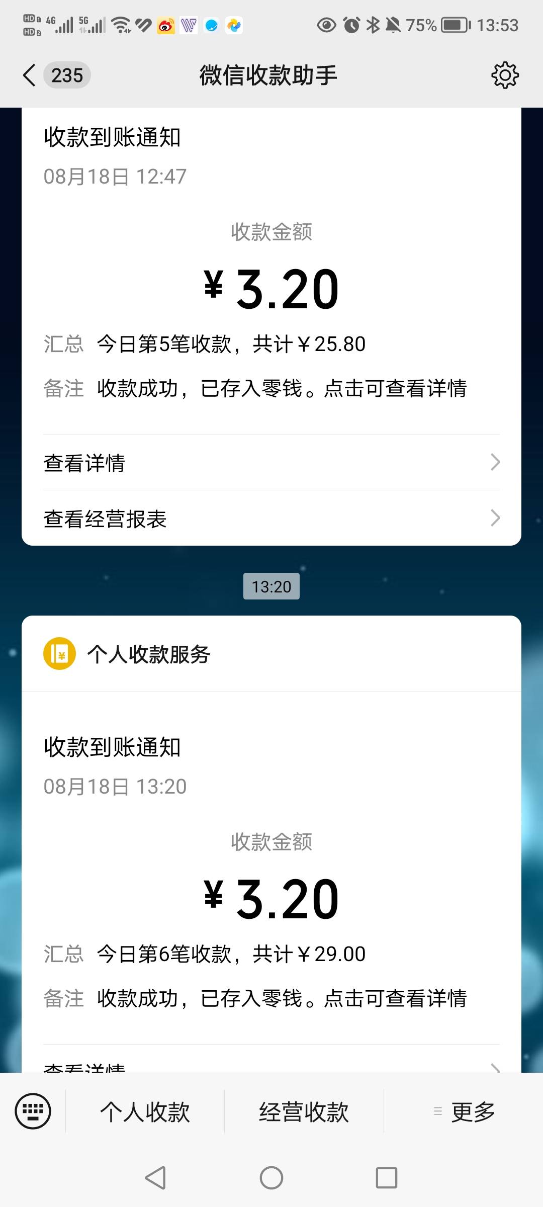 包含usdt钱包app回调的词条