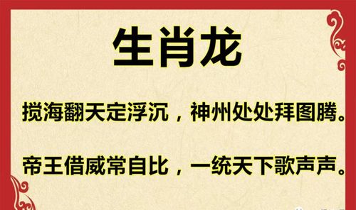今期有玄机打一最佳动物-今期生肖有福气是指哪个生肖