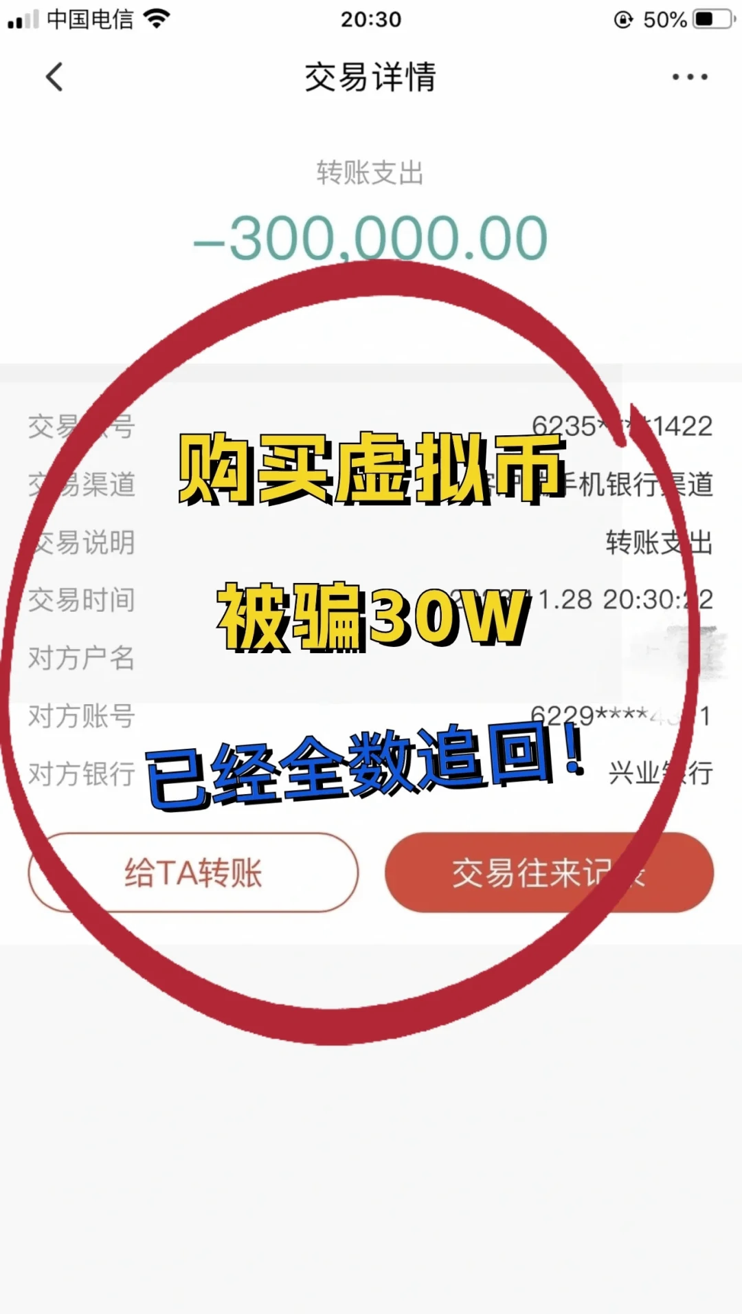 虚拟币大金额犯法吗-虚拟币大金额犯法吗判多少年