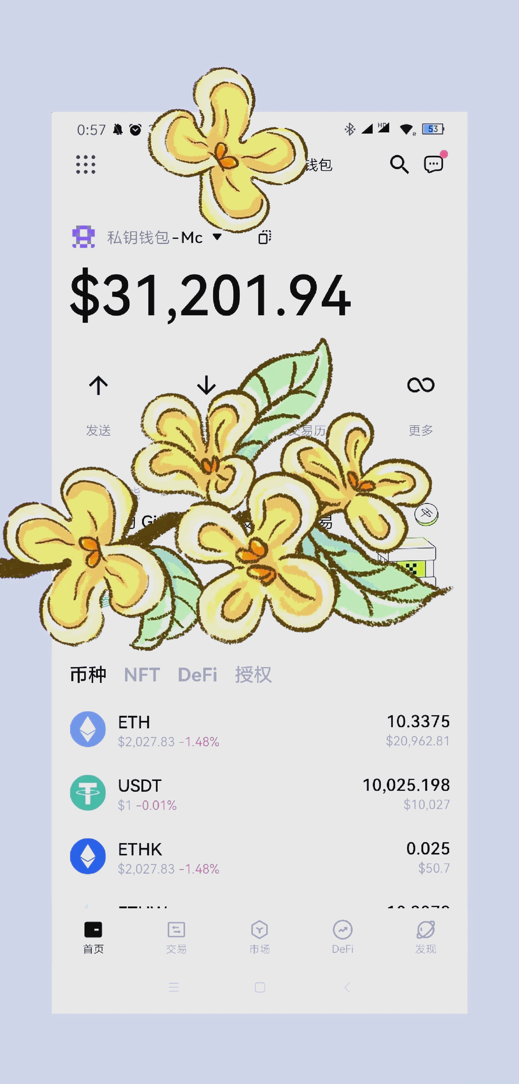 虚拟币空投真的能赚钱吗-空投各种虚拟币活动的app