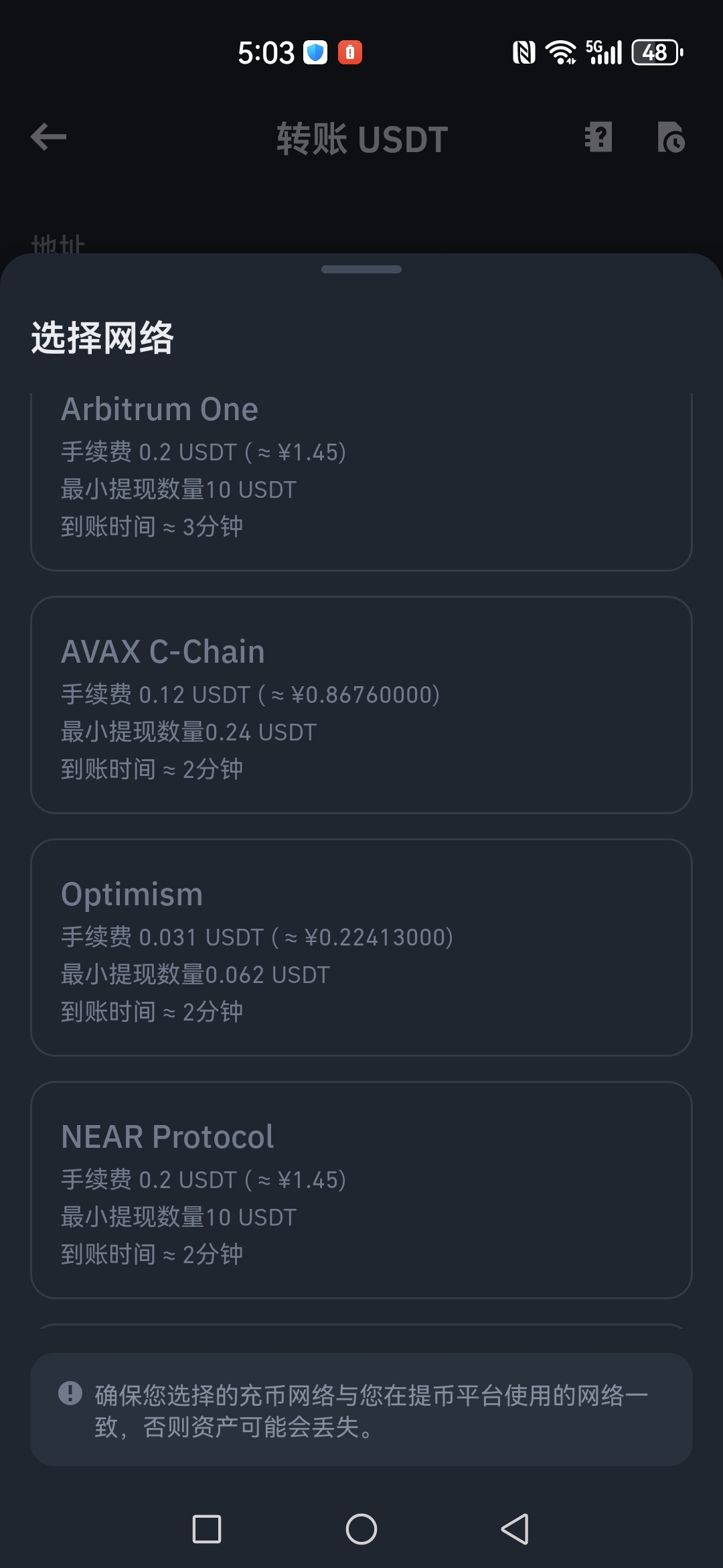 usdt钱包提现要交易量-usdt提现需要缴纳税收吗