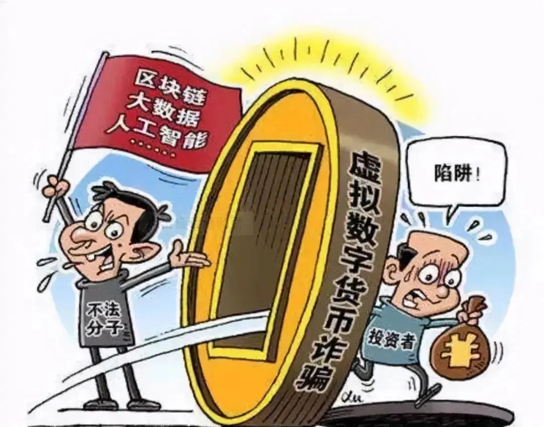 炒卖虚拟币犯法吗?-国家认可的三种虚拟货币