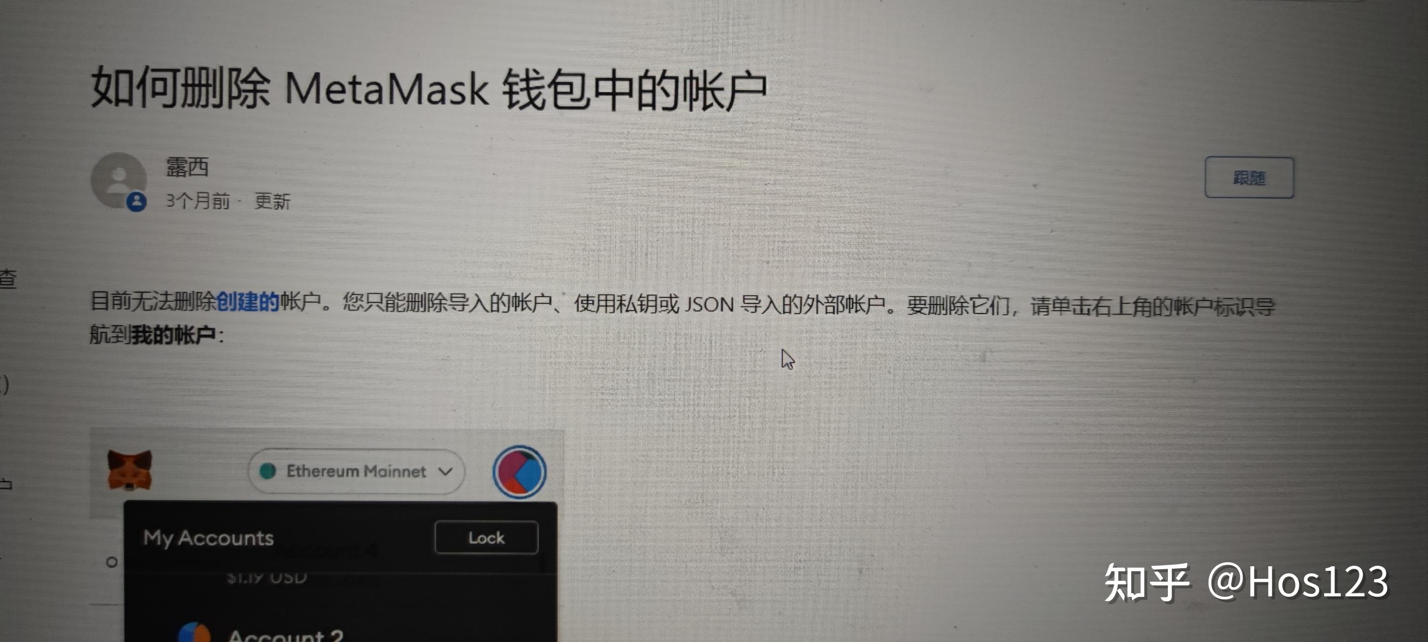 小狐狸钱包手机版教程-小狐狸钱包手机版下载教程