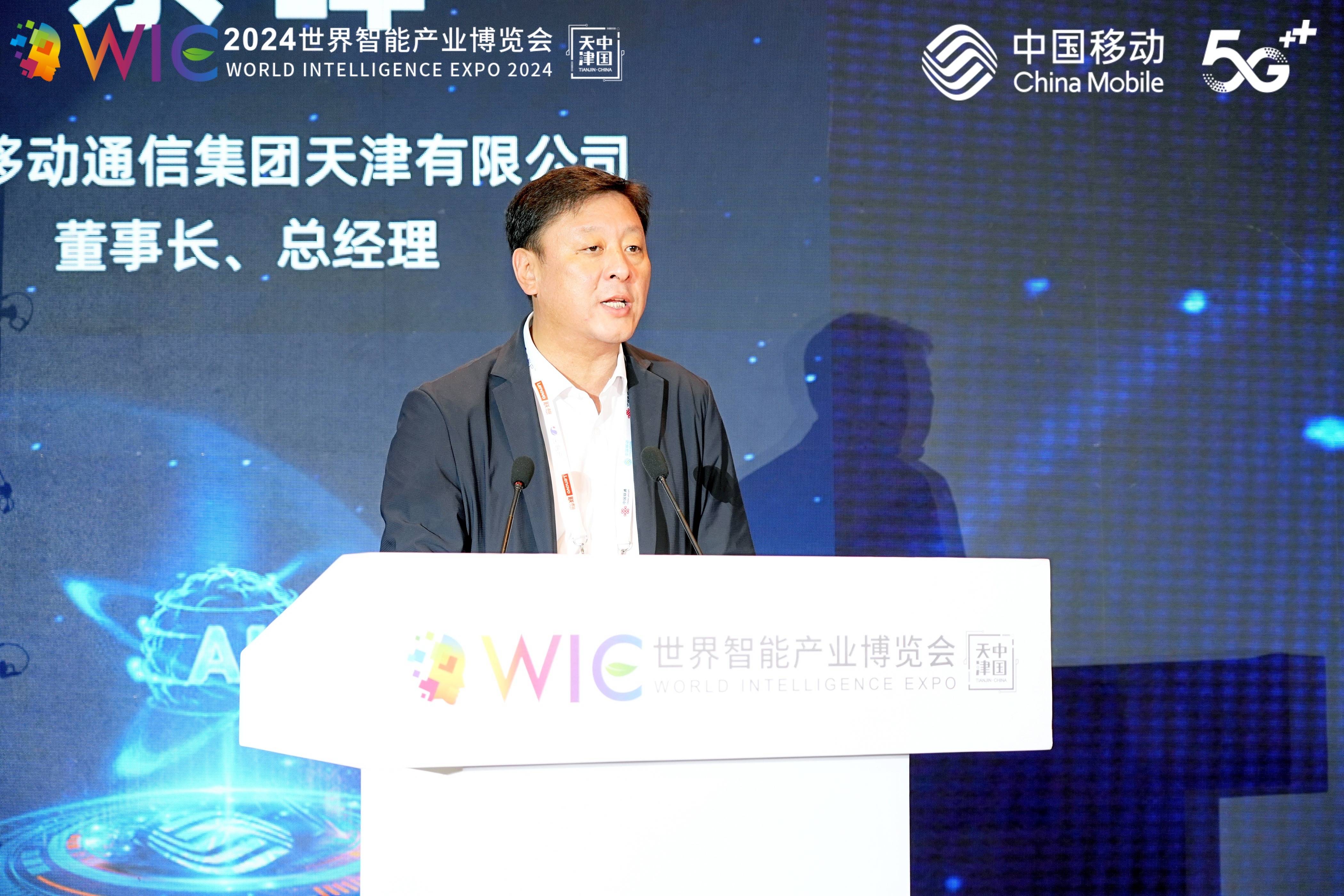 海尔集团CEO谈人工智能-海尔总裁五次建言工业互联网