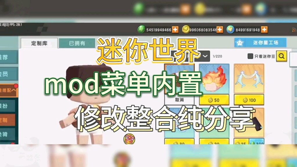 你世界怎么获得迷你币-迷你世界,怎么获得迷你币