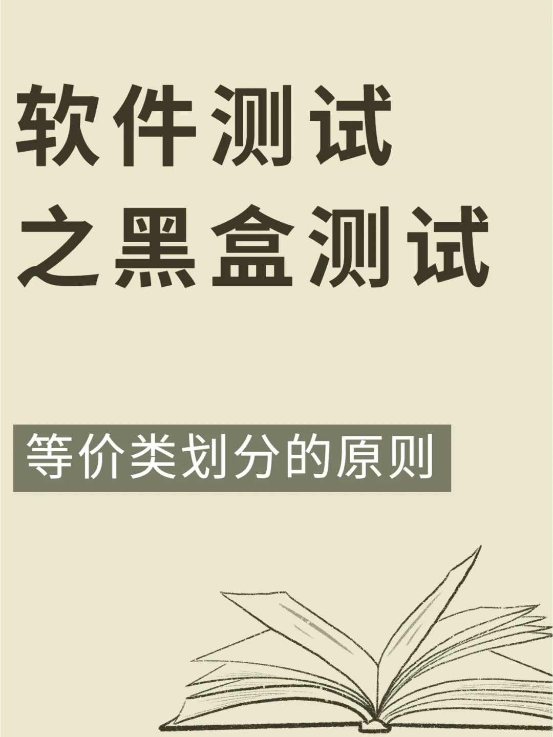 黑盒子app下载-黑盒子app下载安卓