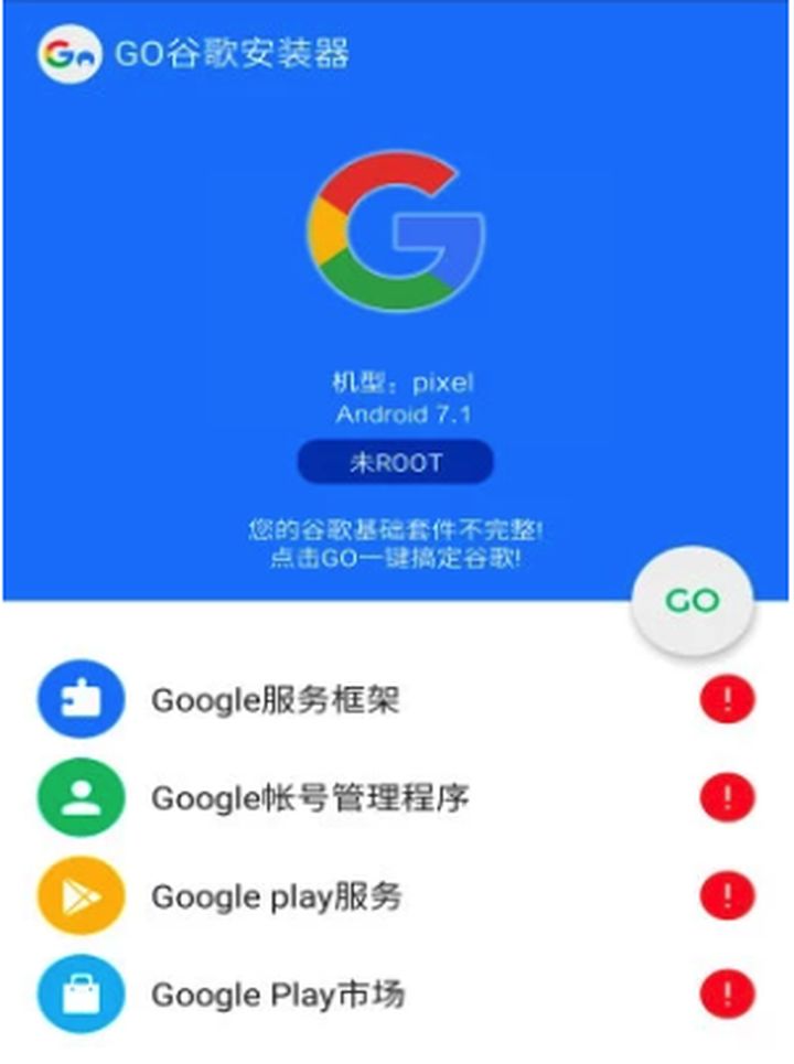 谷歌play商店官网下载-谷歌play商店官网最新版