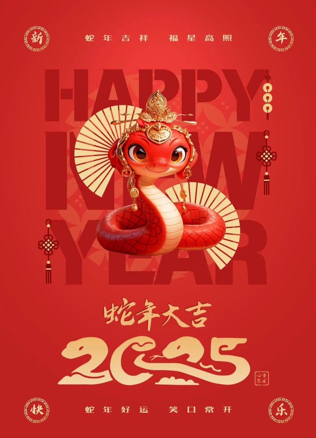三条蛇仔缠大猪打一精准生肖-三条蛇仔缠大猪,生逢闰四初十口