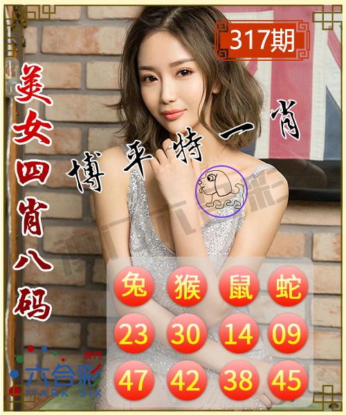 今期六字出玄机打一肖-今期六字出玄机什么意思