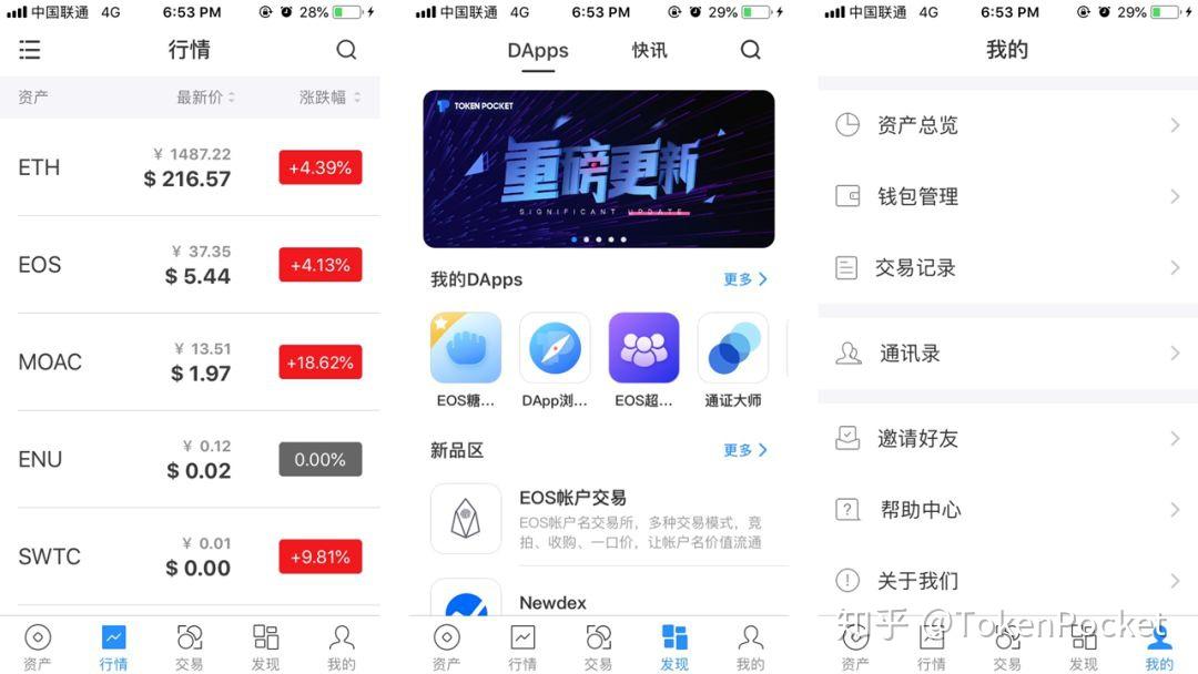 tp钱包电脑版怎么导入-tp钱包可以在电脑上登录吗