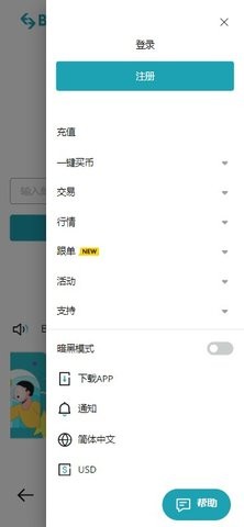 bitkeep钱包官网下载tb-bitkeep钱包官网下载APP