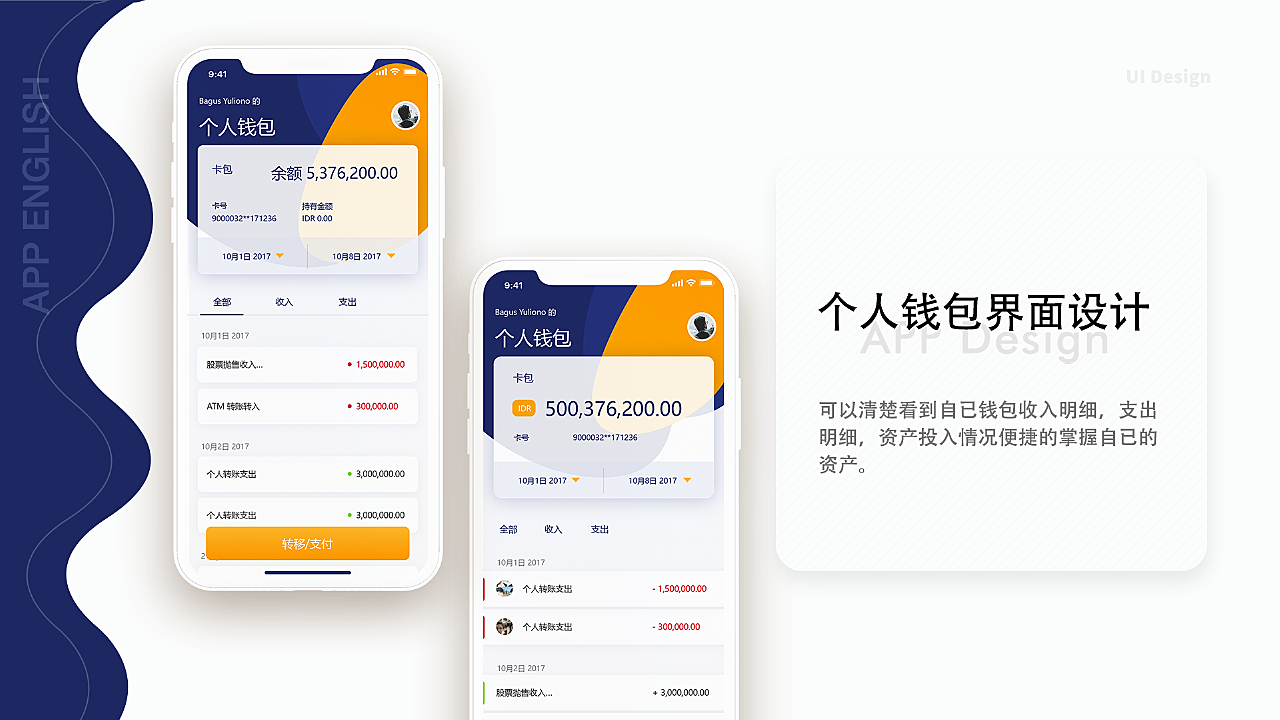 关于钱能钱包app下载官网虚拟钱包的信息
