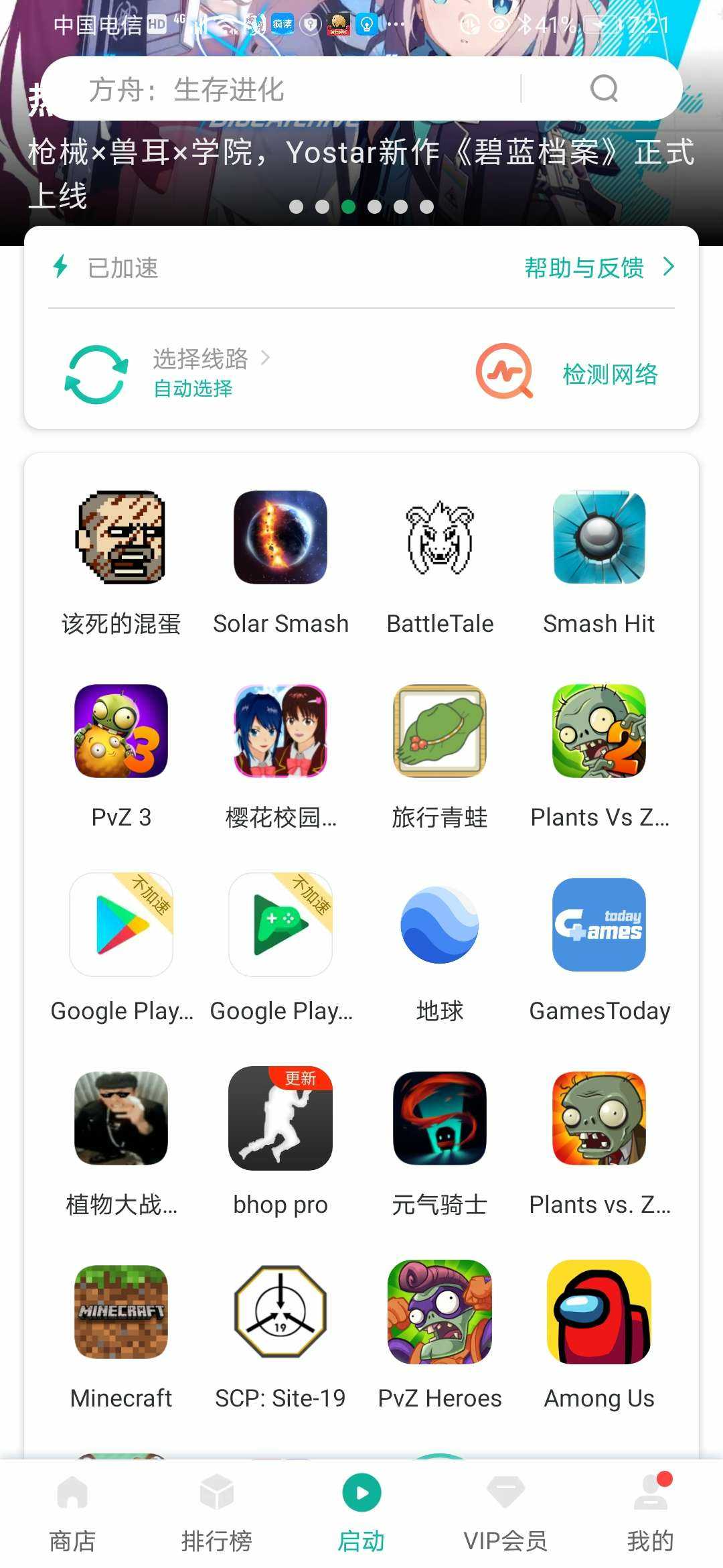 ourplay下载-ourplay下载老版本
