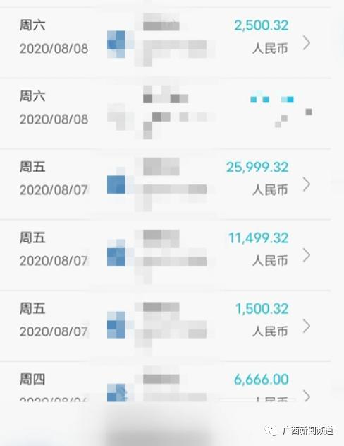 关于虚拟货币平台数据是否造假的信息