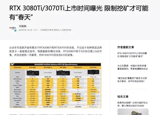 显卡挖矿被抓判几年-显卡挖矿违法吗2021