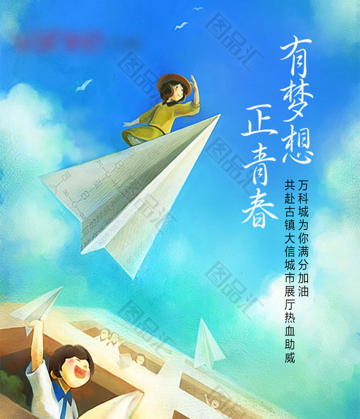 纸飞机网站网址-纸飞机网址链接流程