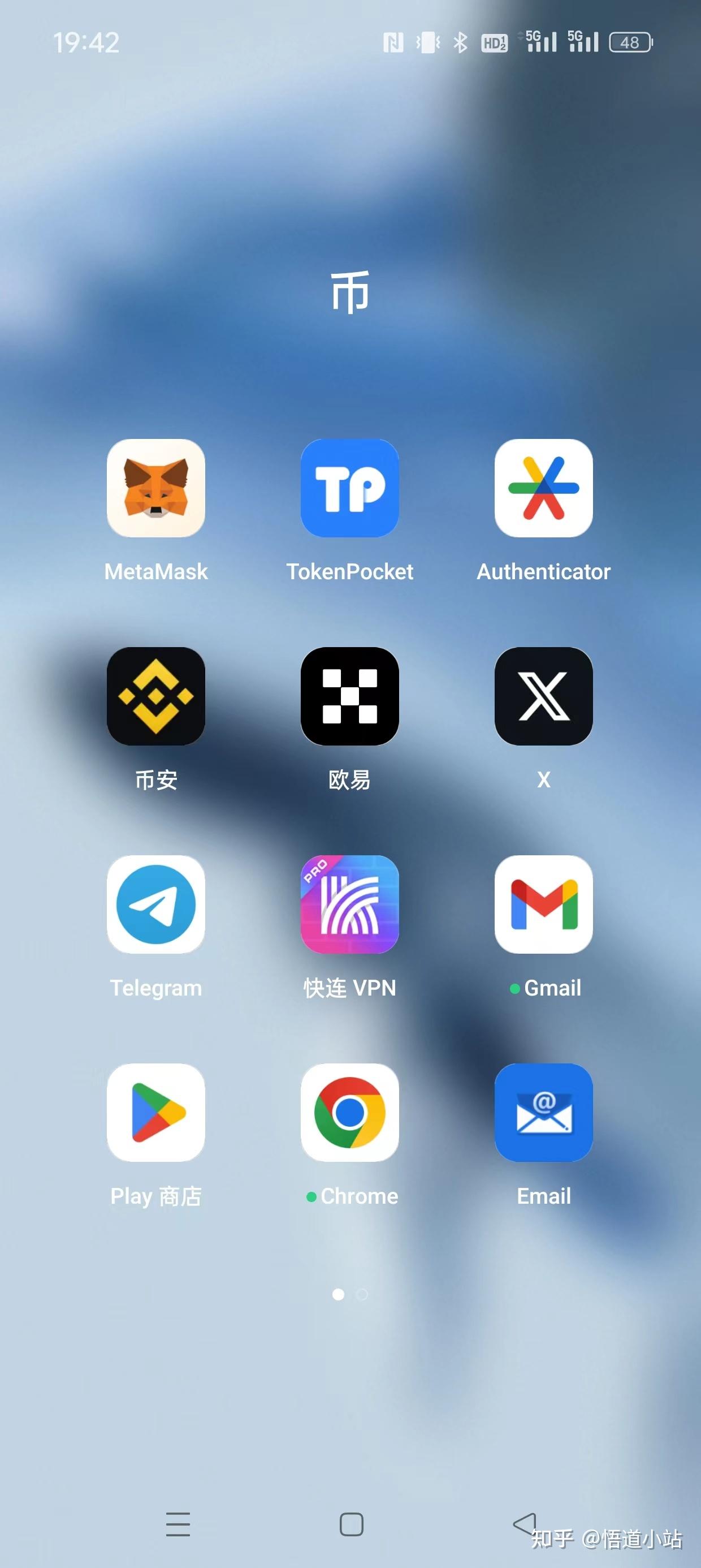 炒币看盘必备软件-炒币看盘必备软件推荐