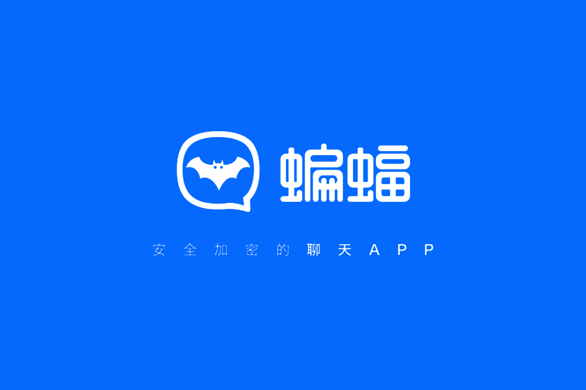 蝙蝠app为什么属于违法软件-蝙蝠app为什么属于违法软件呢
