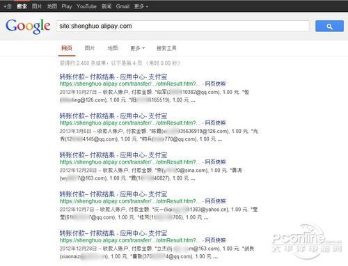 谷歌搜索引擎入口的简单介绍