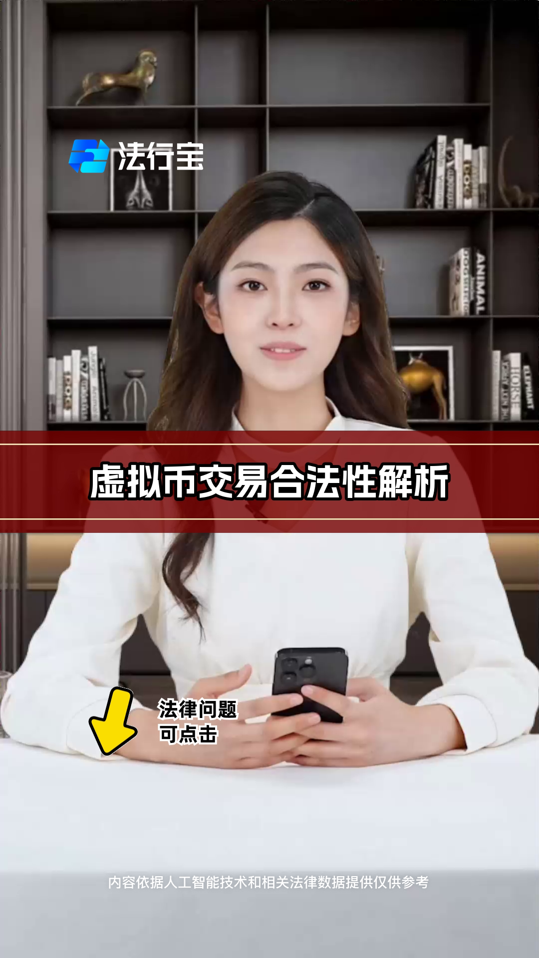 中国交易虚拟币违法吗-交易虚拟币违法吗2024