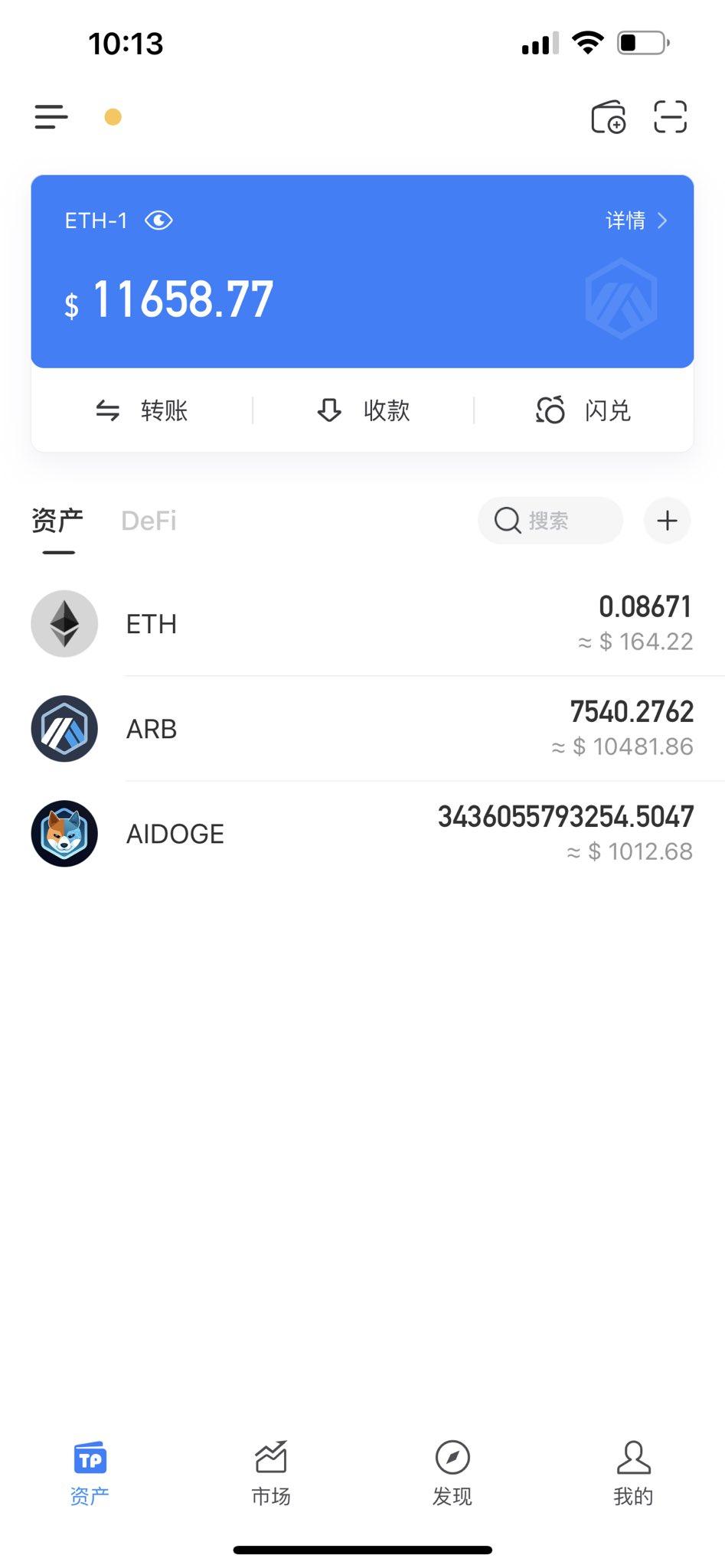 关于我买了10000个以太坊的信息